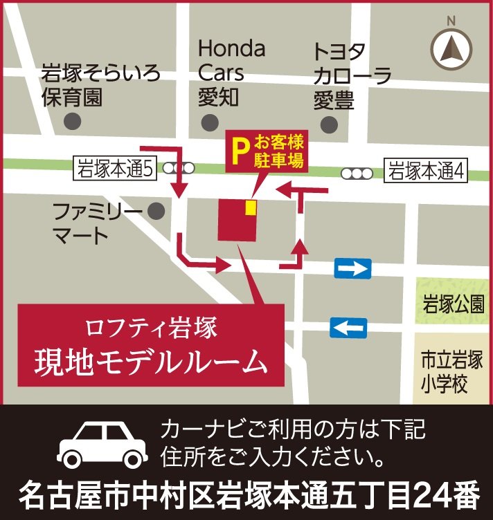 現地・モデルルーム案内図(詳細)