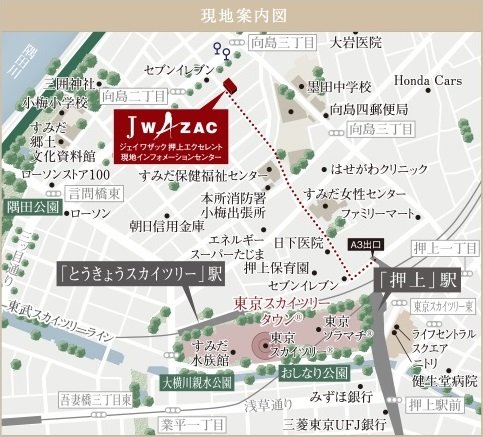 現地案内図