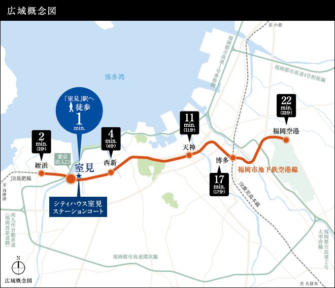 広域概念図