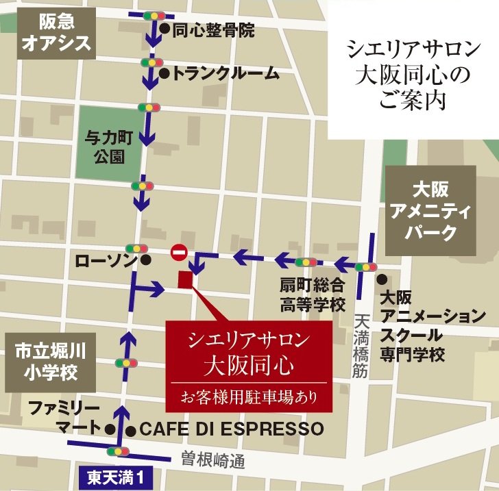 シエリアサロン案内図(拡大図)