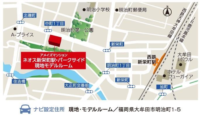 現地・モデルルーム案内図
