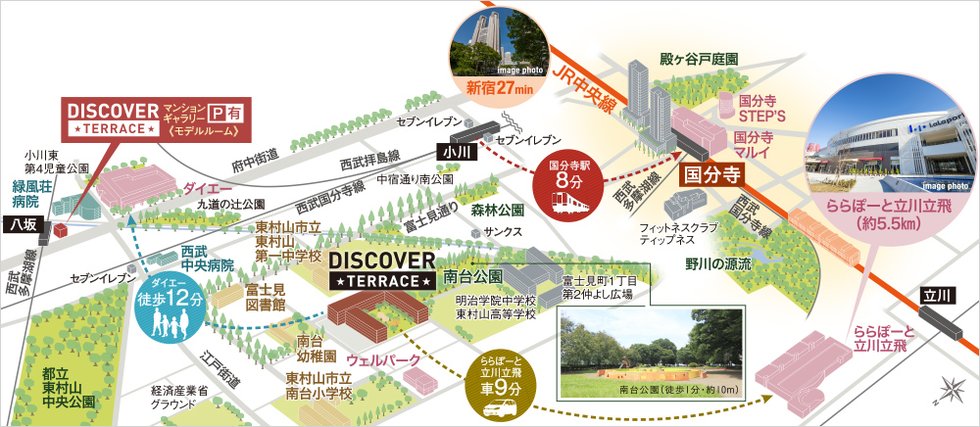 「武蔵野の緑景・文教エリア・公園前」という暮らしやすい地。