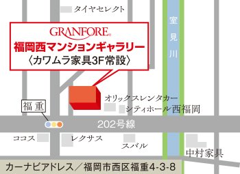 マンションギャラリー案内図