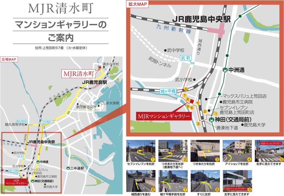 マンションギャラリー案内図