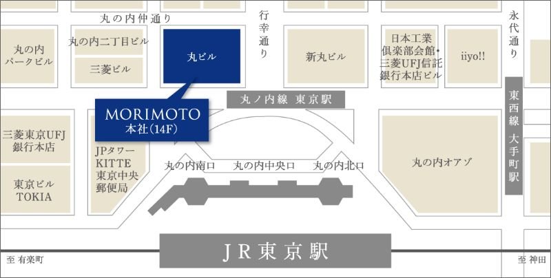 モリモト本社丸の内オフィス案内図