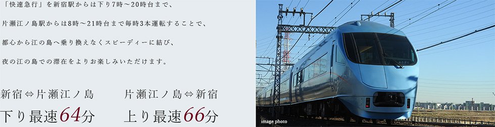 新ダイヤルによる運行開始