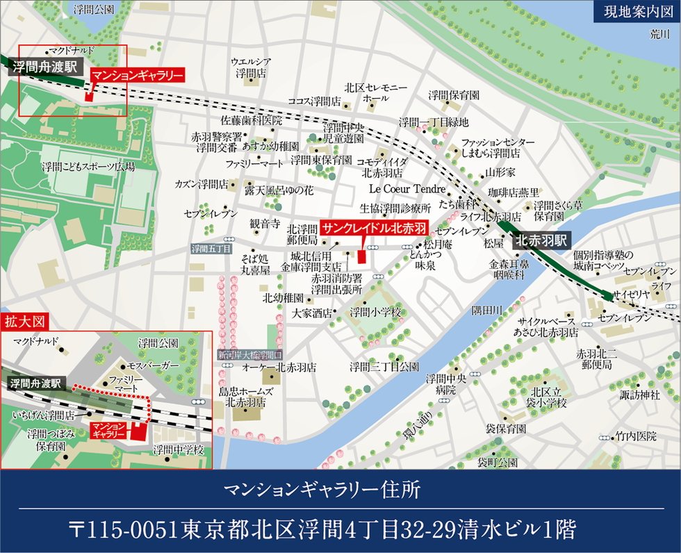 現地・マンションギャラリー案内図