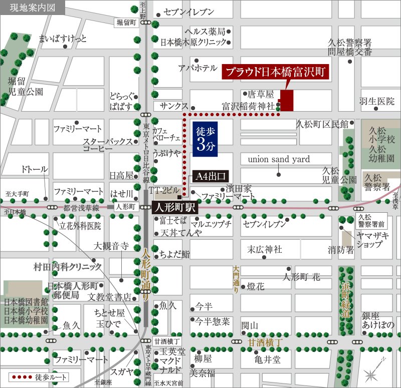 現地案内図