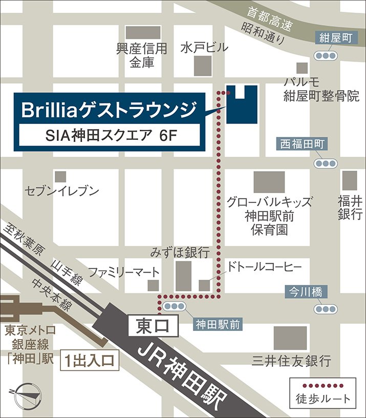 ゲストラウンジ案内図