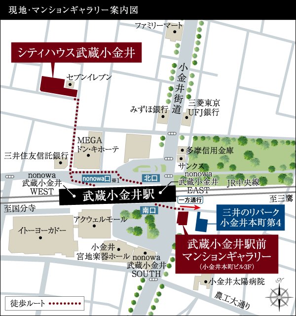 現地・マンションギャラリー案内図
