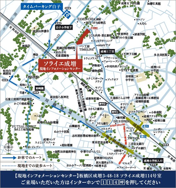 現地案内図