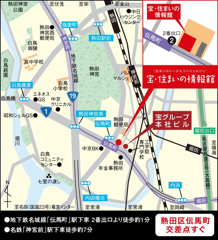 「宝・住まいの情報館(本館)」案内図