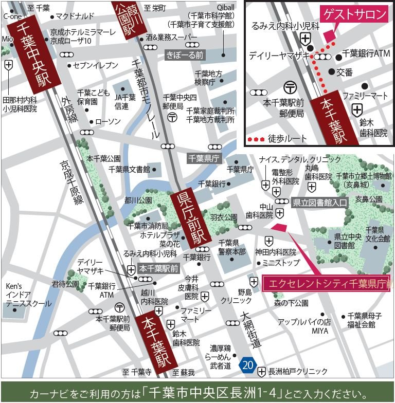 現地・ゲストサロン案内図