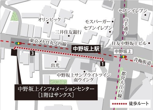 モデルルーム案内図