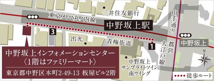 インフォメーションセンター案内図