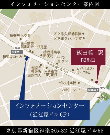インフォメーションセンター案内図