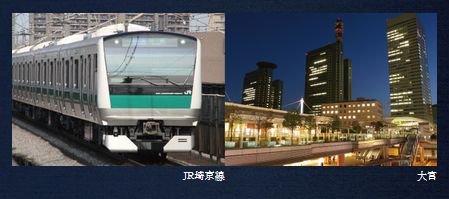 JR3路線が利用できる「川越」駅は、都心へもダイレクトアクセス。