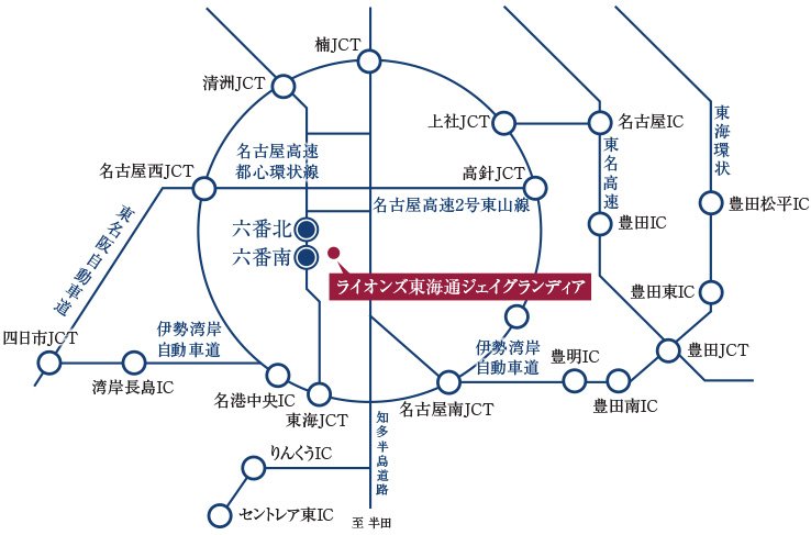 高速出入口も近接。都心も郊外も自由自在。