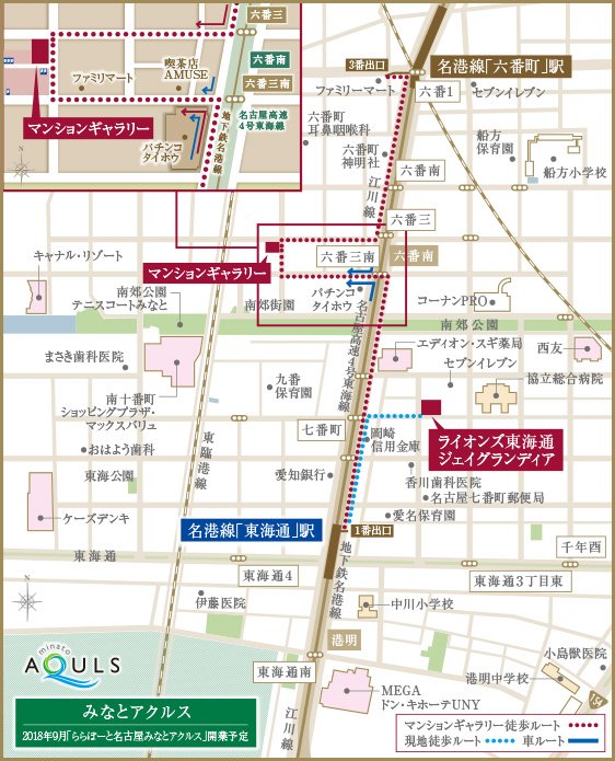 現地案内図