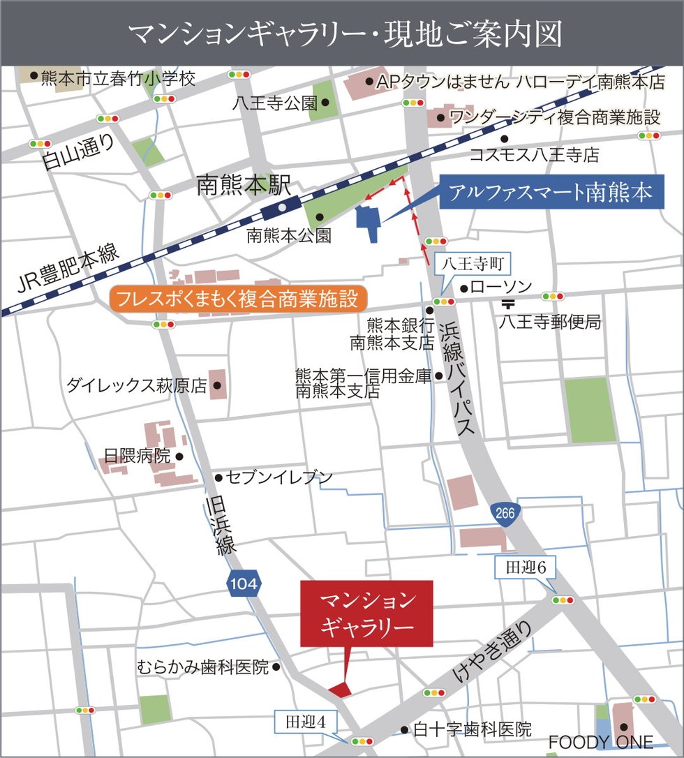 現地・マンションギャラリー案内図