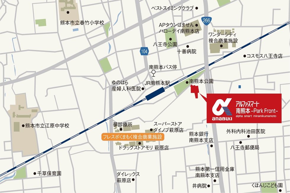 現地案内図