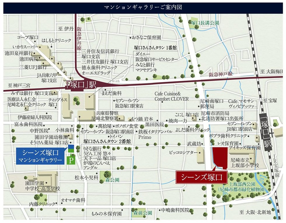 現地・マンションギャラリー案内図