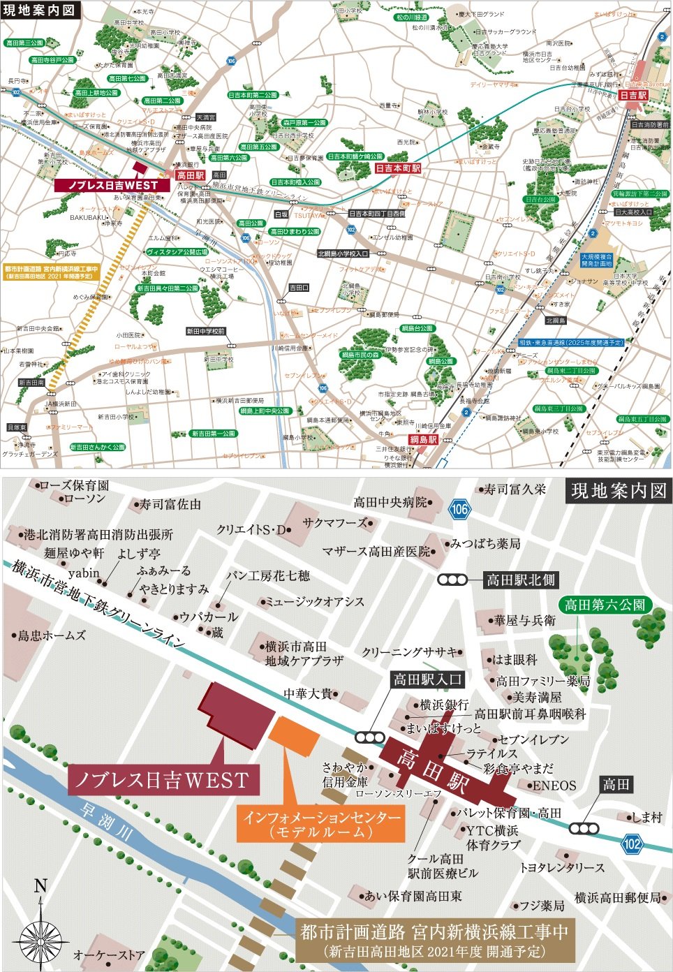 現地案内図