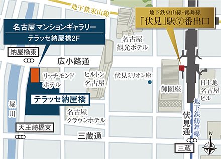 名古屋マンションギャラリー案内図