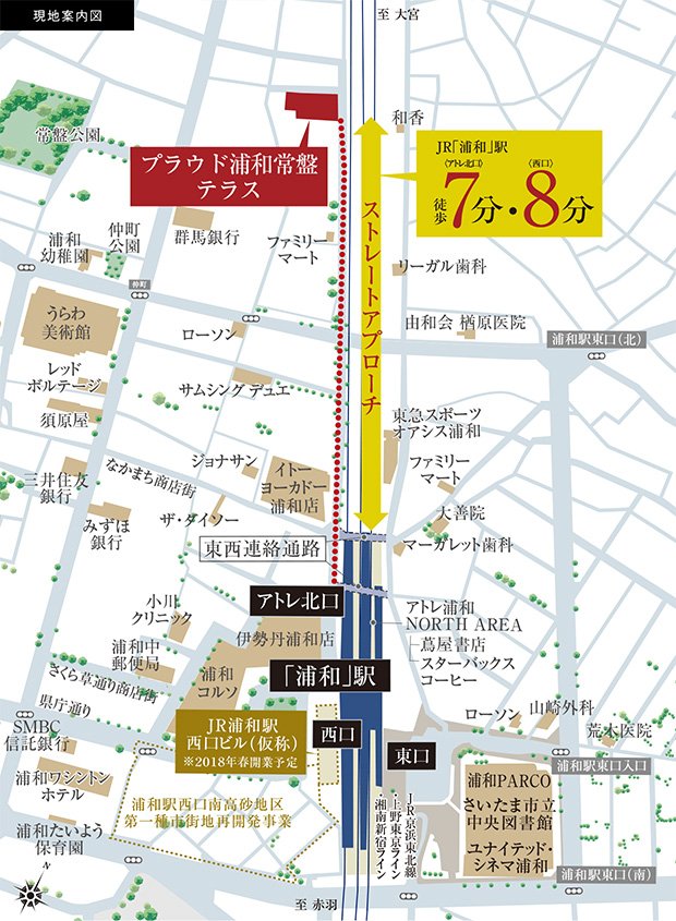 現地案内図