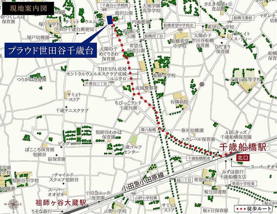 現地案内図(小田急線「千歳船橋駅」から現地までお越しの方)