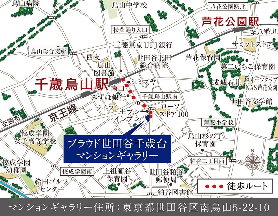 マンションギャラリー案内図
