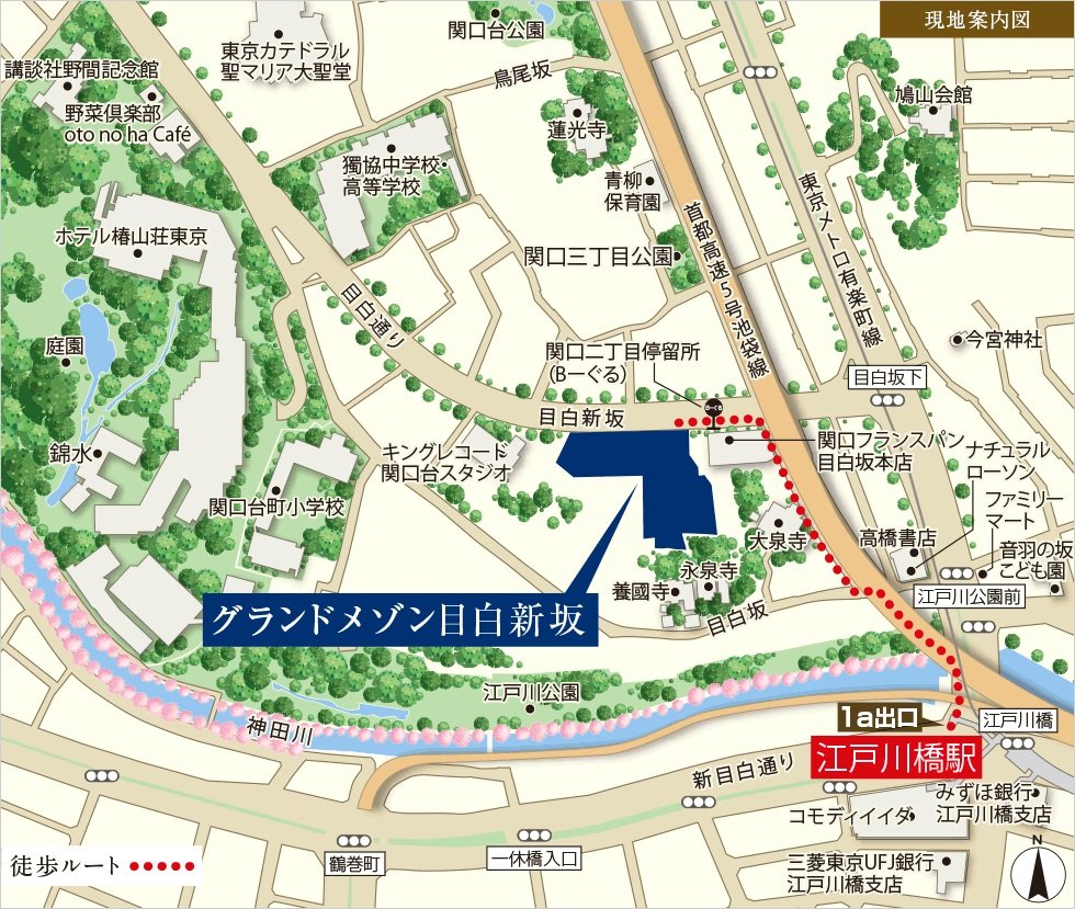 現地案内図