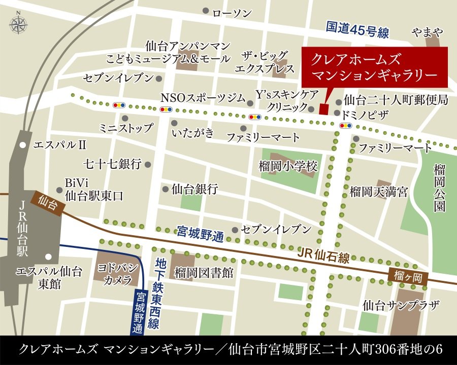 マンションギャラリー案内図
