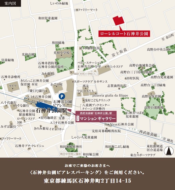 マンションギャラリー・現地案内図
