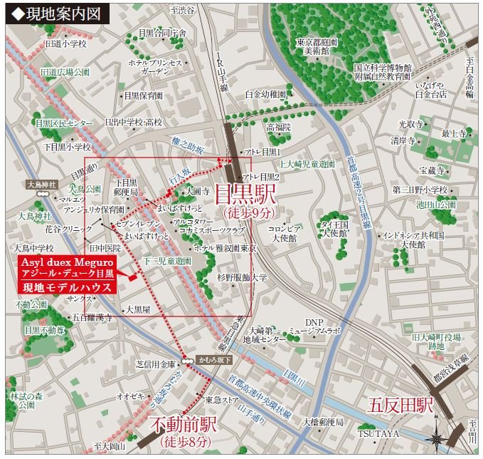 現地案内図