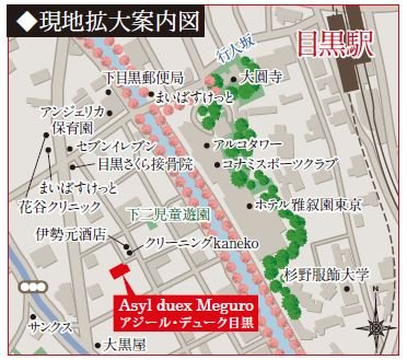 現地拡大案内図