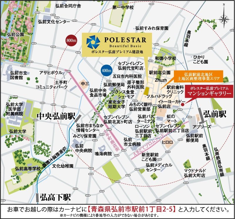 現地・マンションギャラリー案内図