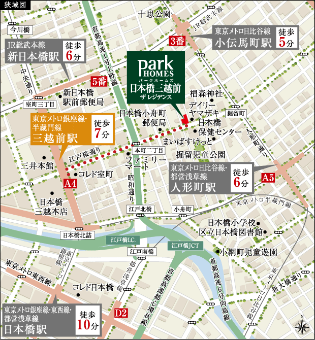 現地案内図<狭域図>