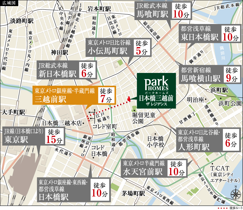 現地案内図<広域図>