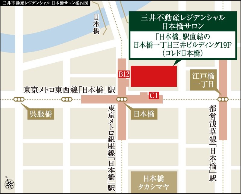 日本橋サロン案内図