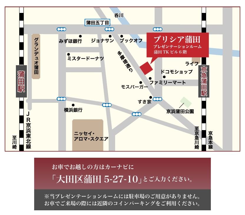 プレゼンテーションルーム案内図