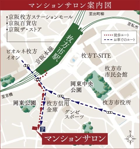 マンションサロン案内図