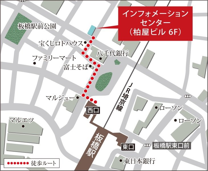 インフォメーションセンター案内図
