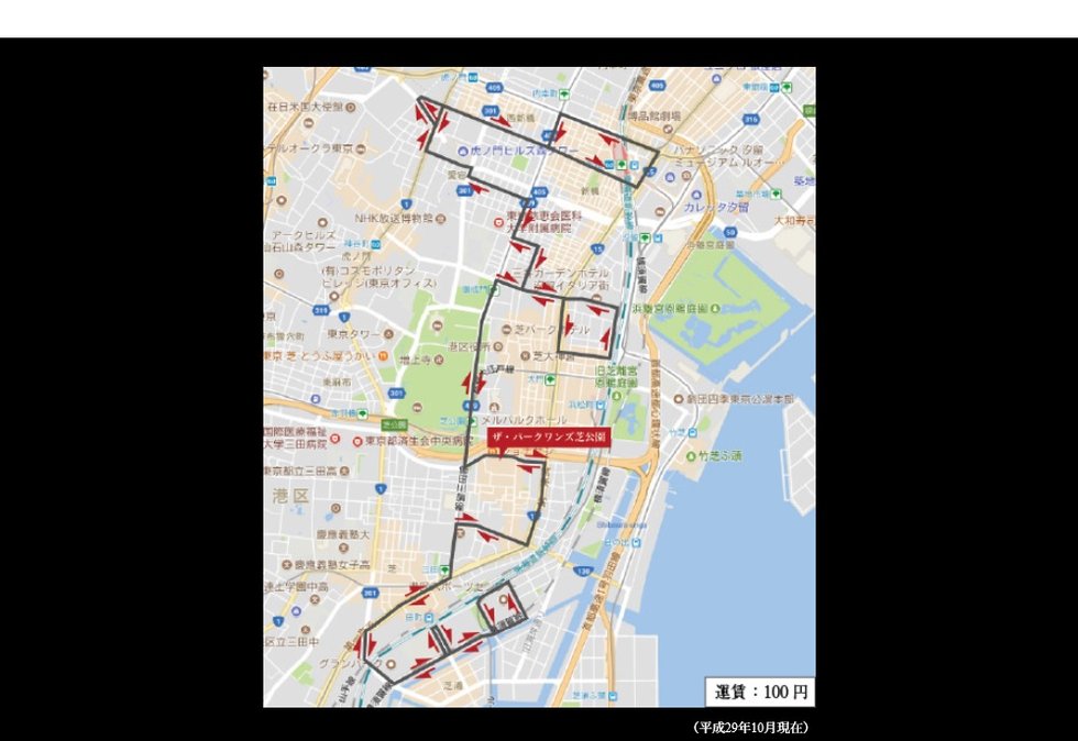 虎ノ門ヒルズ、日比谷公園など赤坂および六本木を廻れるコミュニティバス「ちぃばす」