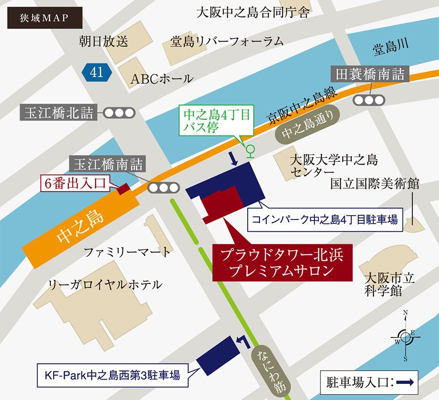 プレミアムサロン案内図(狭域)
