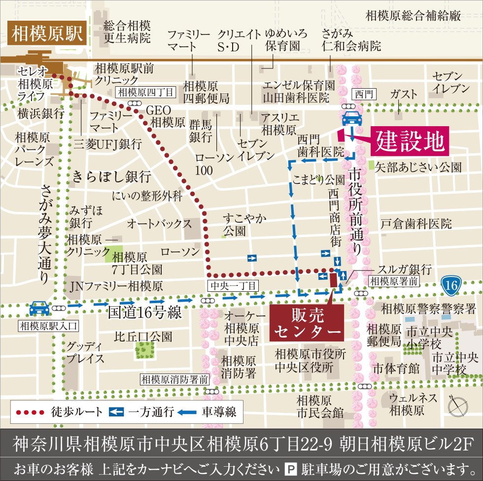 現地・販売センター案内図