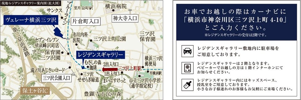 現地・レジデンスギャラリー案内図