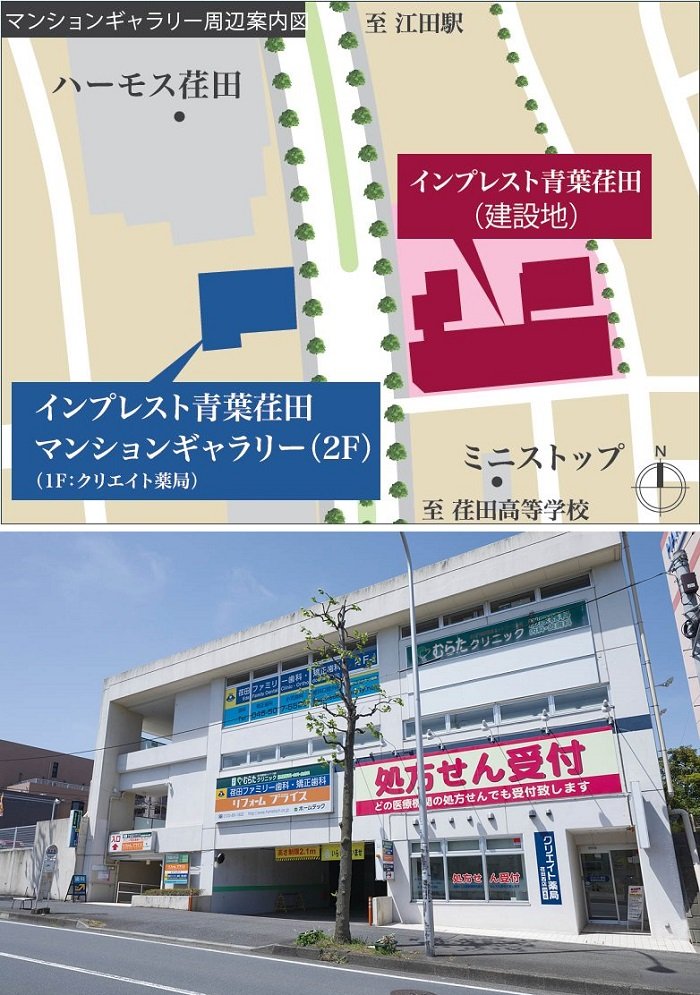 マンションギャラリー周辺案内図