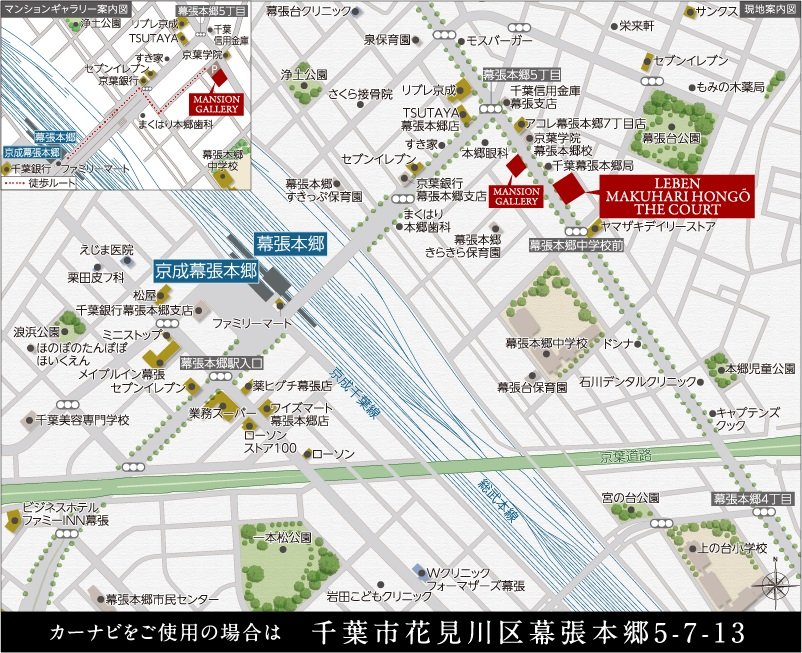 現地・マンションギャラリー案内図