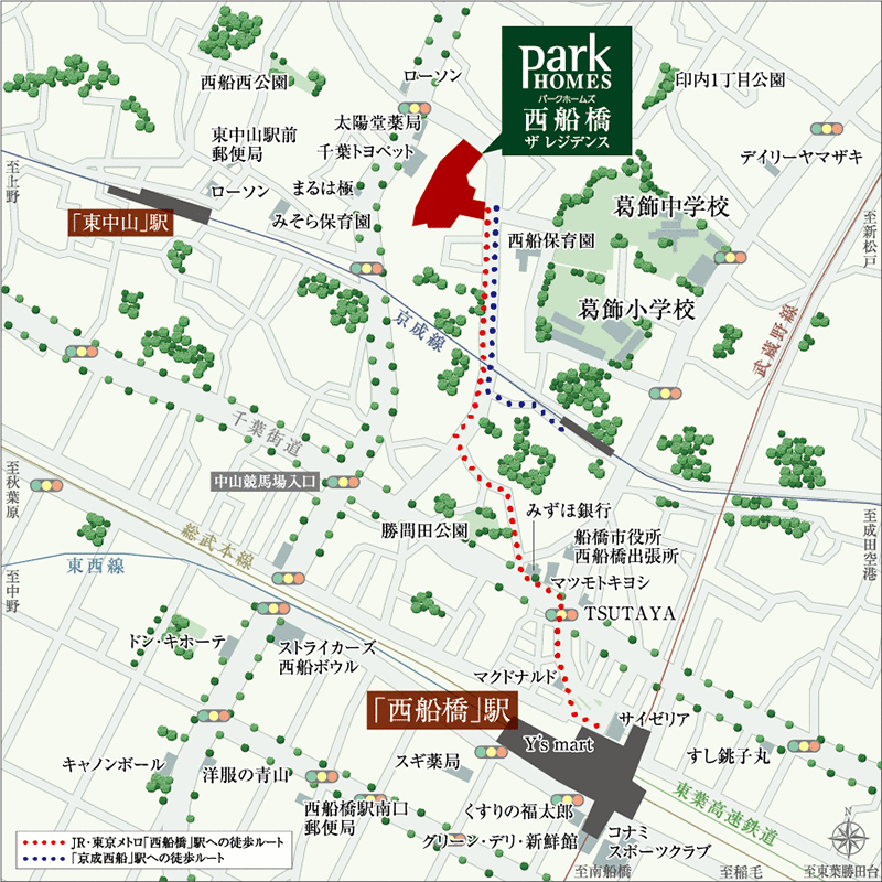 現地案内図